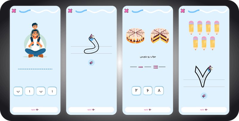 Bekhanak Case Study: Design Showcase 3 for Students section