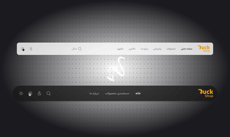 Duckshop Case Study: Header Redesign
