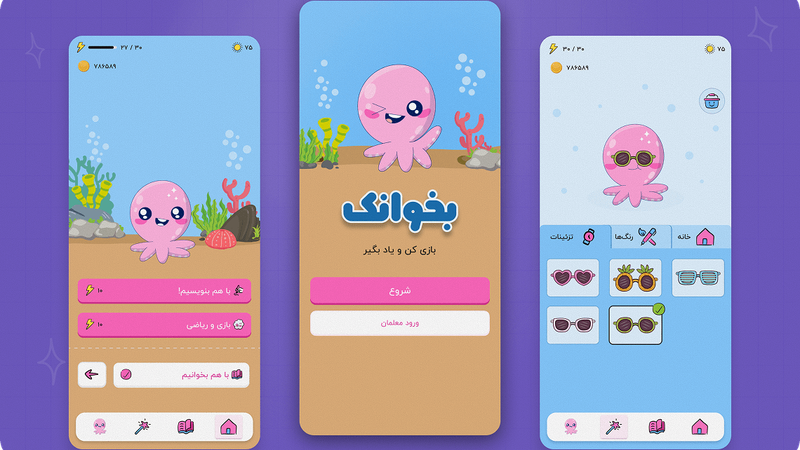 Empowering Every Child: The Story Behind Bekhanak, a Joyful Learning App for Special Needs