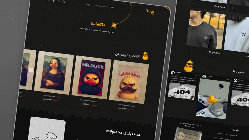 Building Identity, One Line of Code at a Time: The Story Behind DuckShop